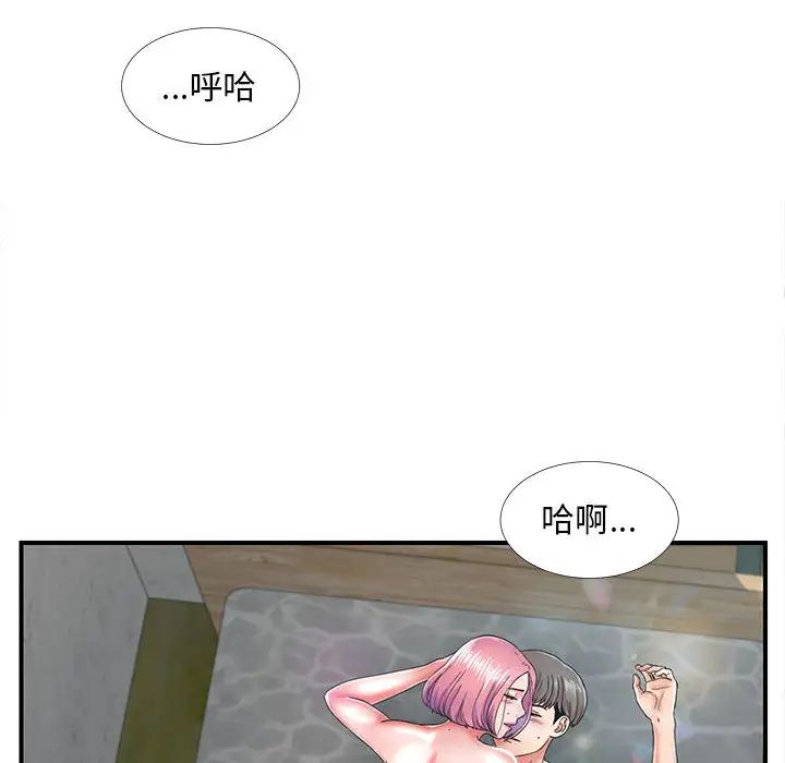 《陌生的视线》漫画最新章节第1话免费下拉式在线观看章节第【28】张图片