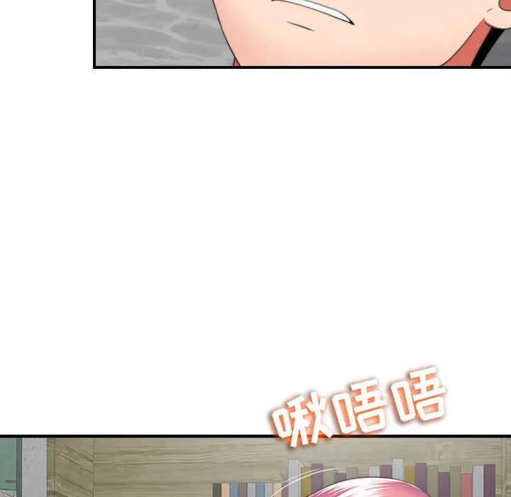 《陌生的视线》漫画最新章节第1话免费下拉式在线观看章节第【43】张图片