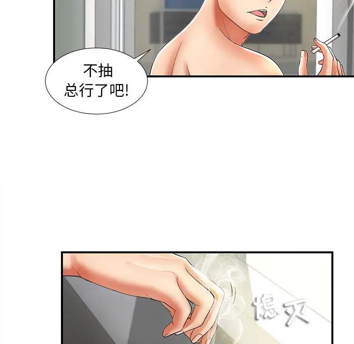 《陌生的视线》漫画最新章节第1话免费下拉式在线观看章节第【64】张图片