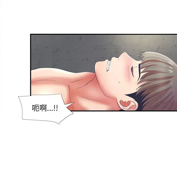 《陌生的视线》漫画最新章节第1话免费下拉式在线观看章节第【26】张图片