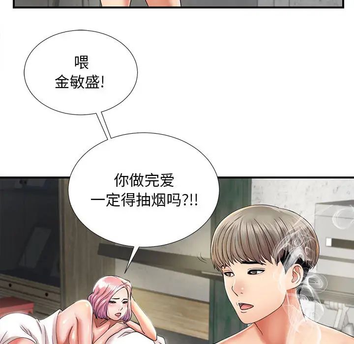 《陌生的视线》漫画最新章节第1话免费下拉式在线观看章节第【60】张图片