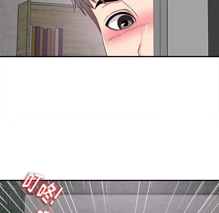 《陌生的视线》漫画最新章节第3话免费下拉式在线观看章节第【126】张图片