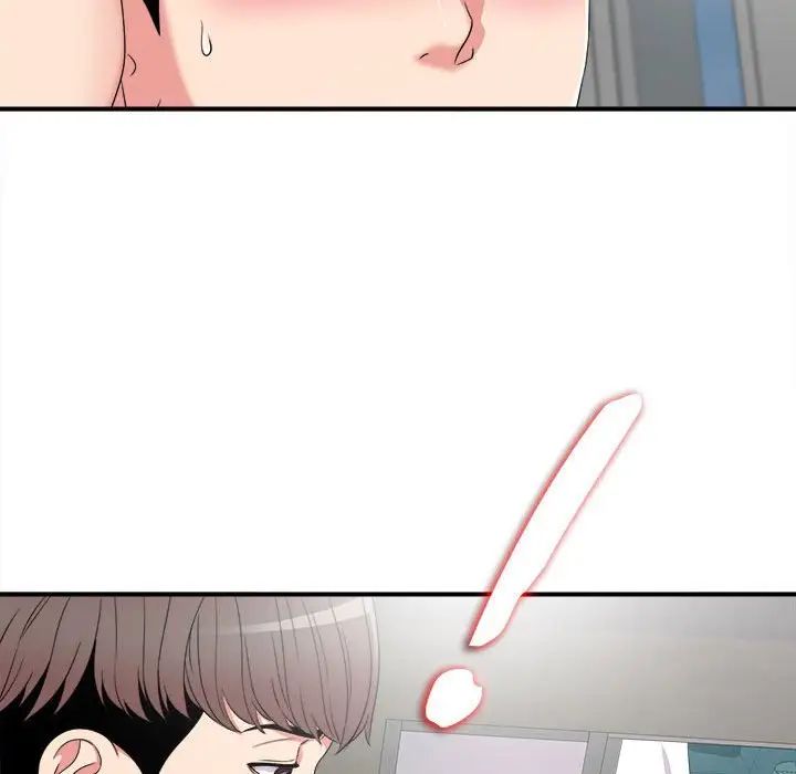 《陌生的视线》漫画最新章节第3话免费下拉式在线观看章节第【117】张图片