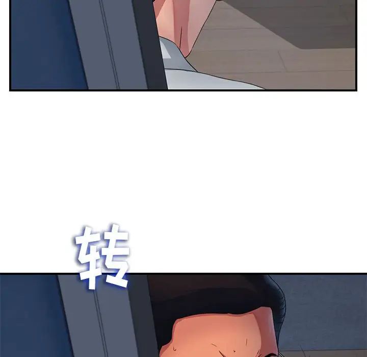 《陌生的视线》漫画最新章节第3话免费下拉式在线观看章节第【22】张图片