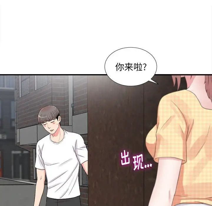 《陌生的视线》漫画最新章节第7话免费下拉式在线观看章节第【36】张图片