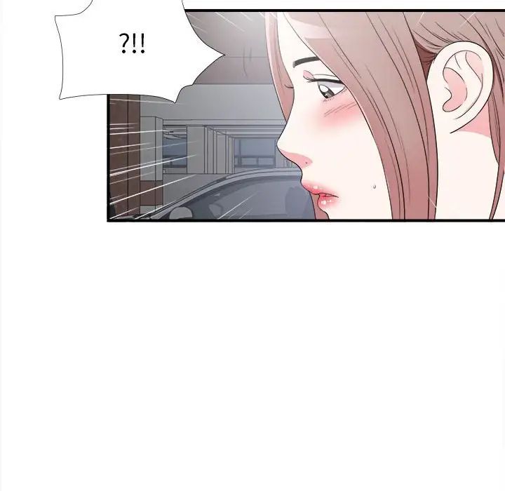 《陌生的视线》漫画最新章节第7话免费下拉式在线观看章节第【47】张图片