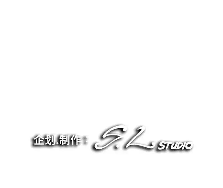 《陌生的视线》漫画最新章节第7话免费下拉式在线观看章节第【104】张图片