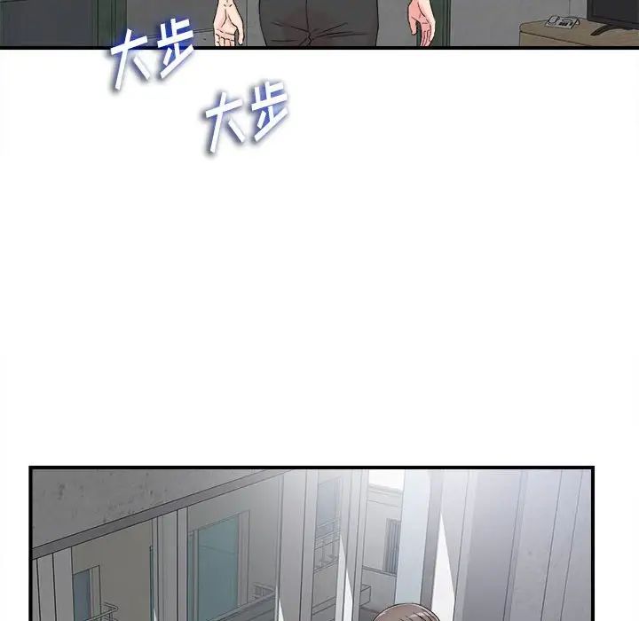 《陌生的视线》漫画最新章节第7话免费下拉式在线观看章节第【8】张图片