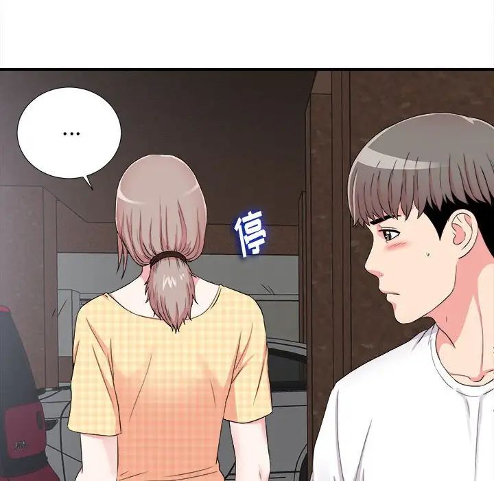 《陌生的视线》漫画最新章节第7话免费下拉式在线观看章节第【58】张图片