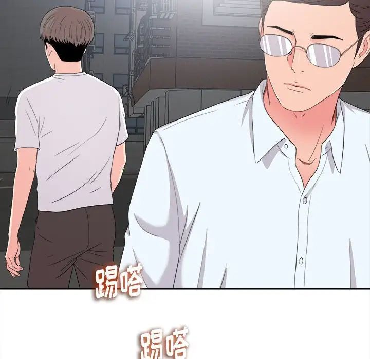 《陌生的视线》漫画最新章节第9话免费下拉式在线观看章节第【93】张图片