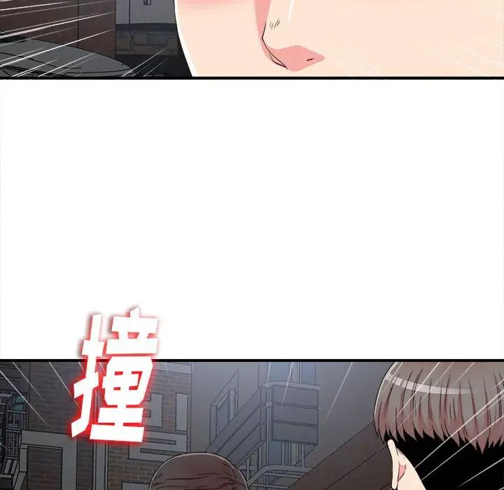 《陌生的视线》漫画最新章节第9话免费下拉式在线观看章节第【71】张图片