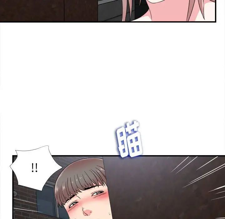 《陌生的视线》漫画最新章节第9话免费下拉式在线观看章节第【62】张图片