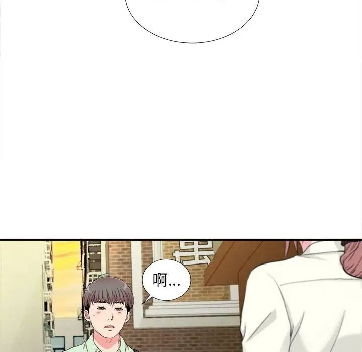 《陌生的视线》漫画最新章节第13话免费下拉式在线观看章节第【48】张图片