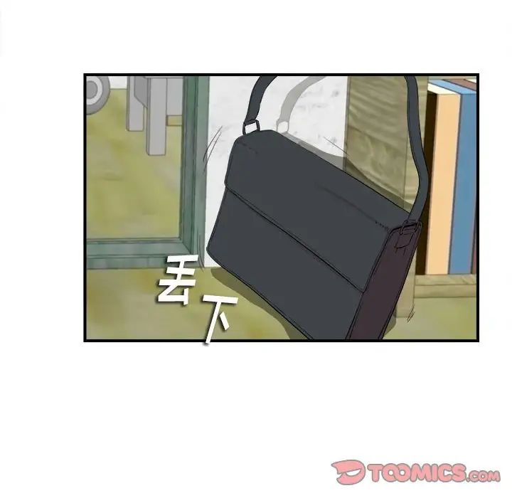 《陌生的视线》漫画最新章节第13话免费下拉式在线观看章节第【56】张图片