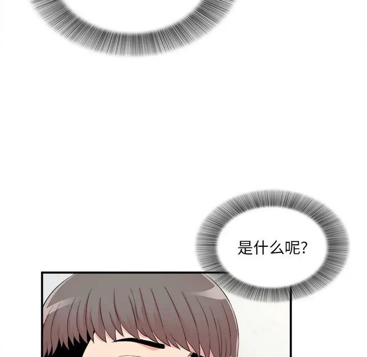 《陌生的视线》漫画最新章节第13话免费下拉式在线观看章节第【68】张图片