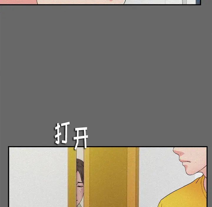 《陌生的视线》漫画最新章节第16话免费下拉式在线观看章节第【32】张图片