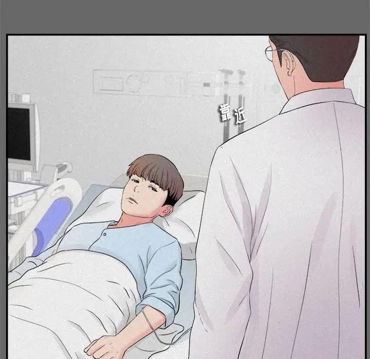 《陌生的视线》漫画最新章节第16话免费下拉式在线观看章节第【60】张图片