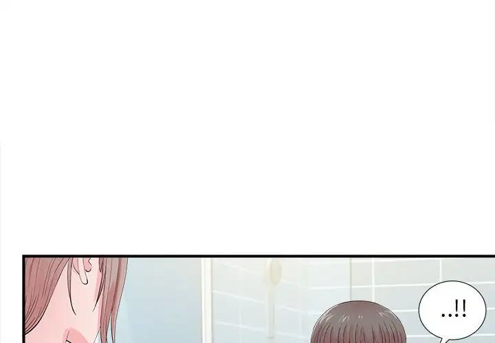 《陌生的视线》漫画最新章节第19话免费下拉式在线观看章节第【4】张图片