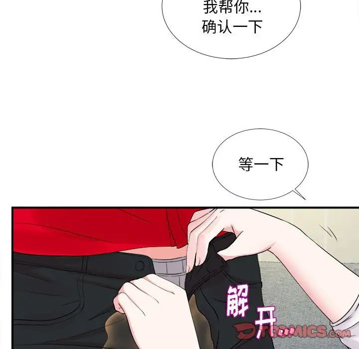 《陌生的视线》漫画最新章节第19话免费下拉式在线观看章节第【62】张图片