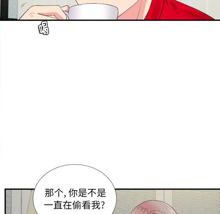 《陌生的视线》漫画最新章节第19话免费下拉式在线观看章节第【37】张图片