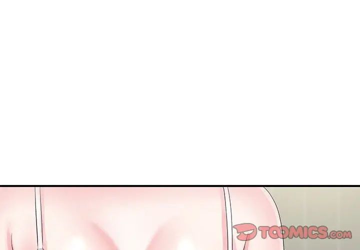 《陌生的视线》漫画最新章节第20话免费下拉式在线观看章节第【2】张图片