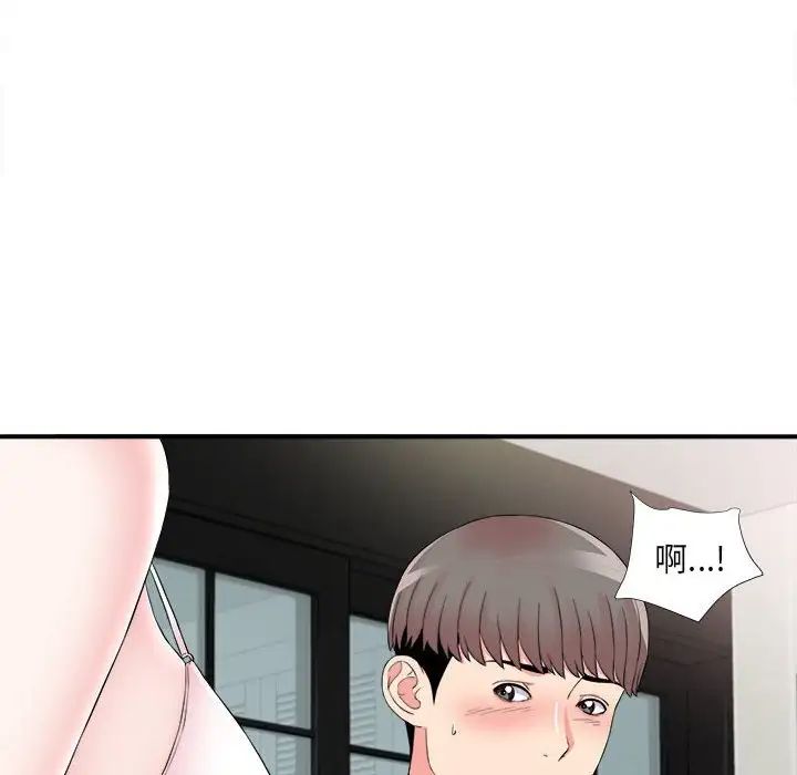 《陌生的视线》漫画最新章节第20话免费下拉式在线观看章节第【16】张图片