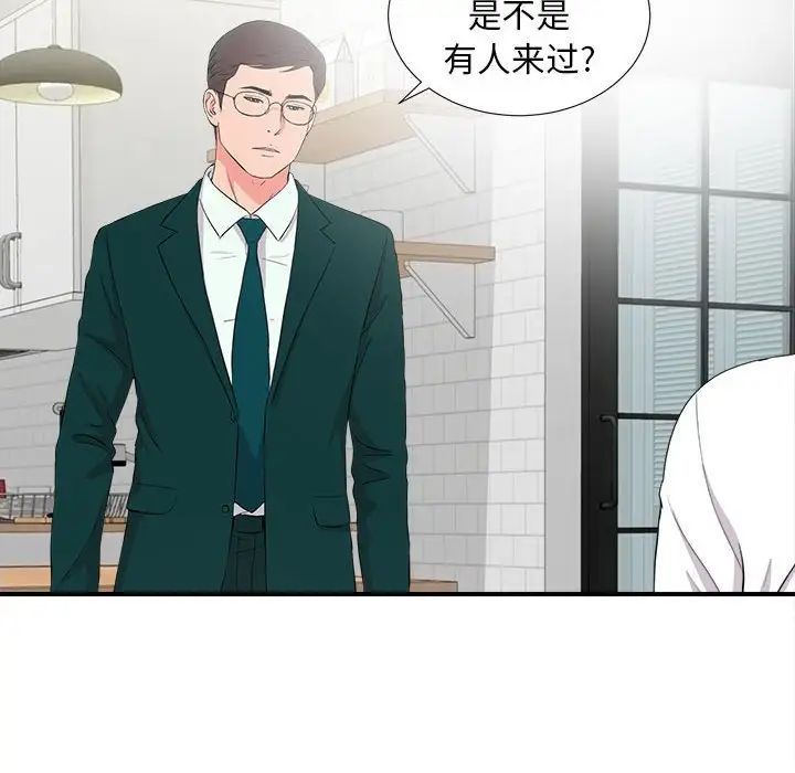 《陌生的视线》漫画最新章节第23话免费下拉式在线观看章节第【22】张图片