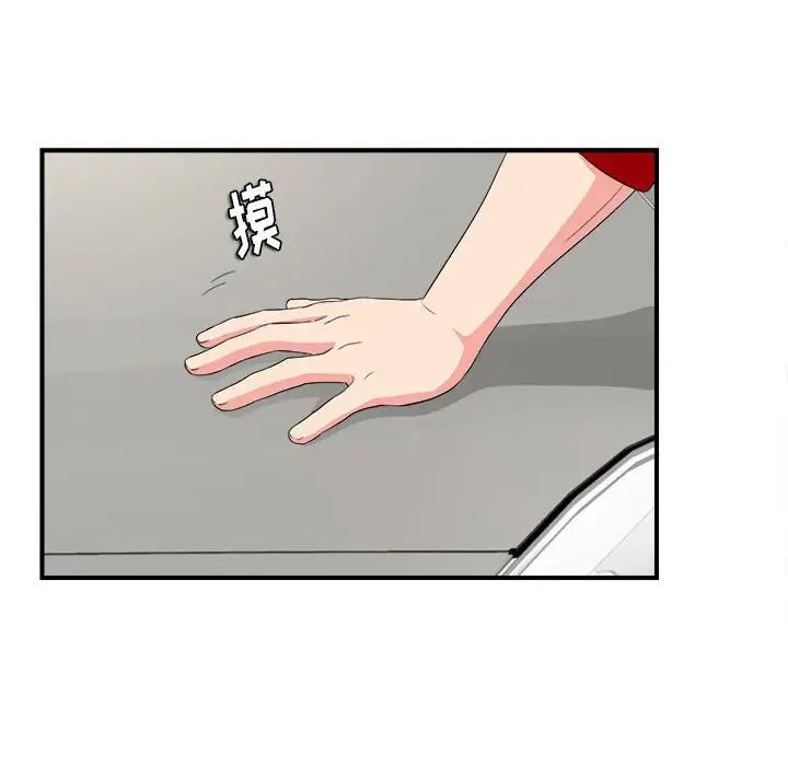 《陌生的视线》漫画最新章节第23话免费下拉式在线观看章节第【10】张图片