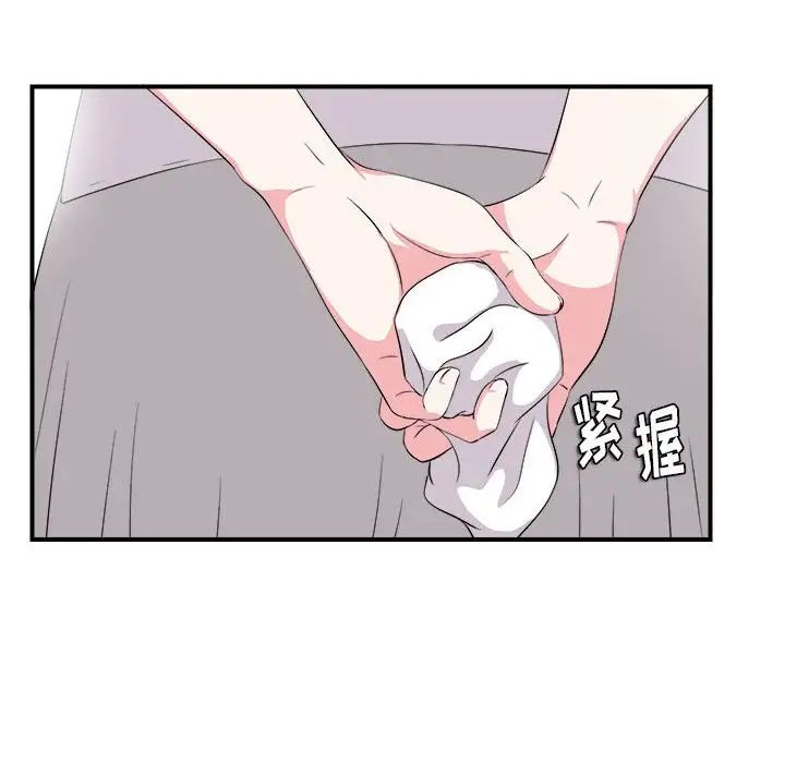 《陌生的视线》漫画最新章节第23话免费下拉式在线观看章节第【37】张图片