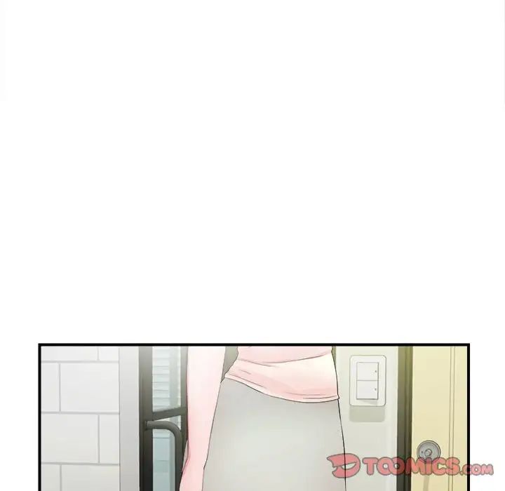 《陌生的视线》漫画最新章节第28话免费下拉式在线观看章节第【56】张图片