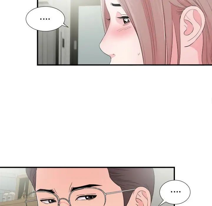 《陌生的视线》漫画最新章节第28话免费下拉式在线观看章节第【72】张图片