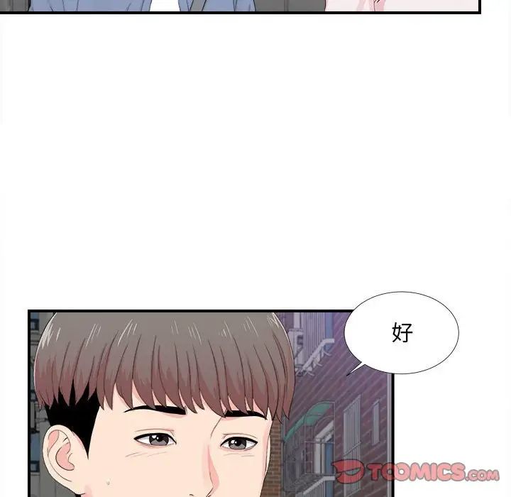 《陌生的视线》漫画最新章节第30话免费下拉式在线观看章节第【56】张图片