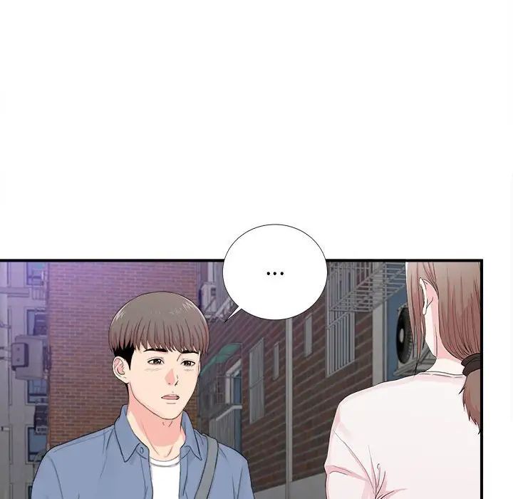 《陌生的视线》漫画最新章节第30话免费下拉式在线观看章节第【55】张图片