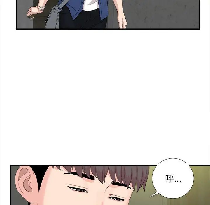 《陌生的视线》漫画最新章节第30话免费下拉式在线观看章节第【68】张图片