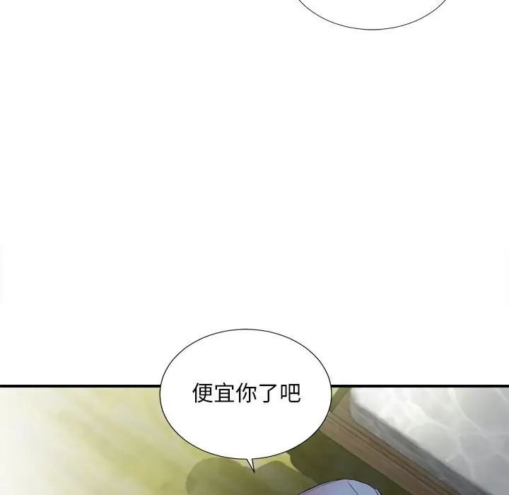 《陌生的视线》漫画最新章节第31话免费下拉式在线观看章节第【63】张图片