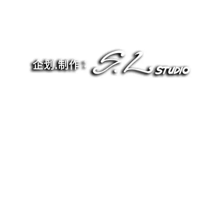 《陌生的视线》漫画最新章节第31话免费下拉式在线观看章节第【103】张图片