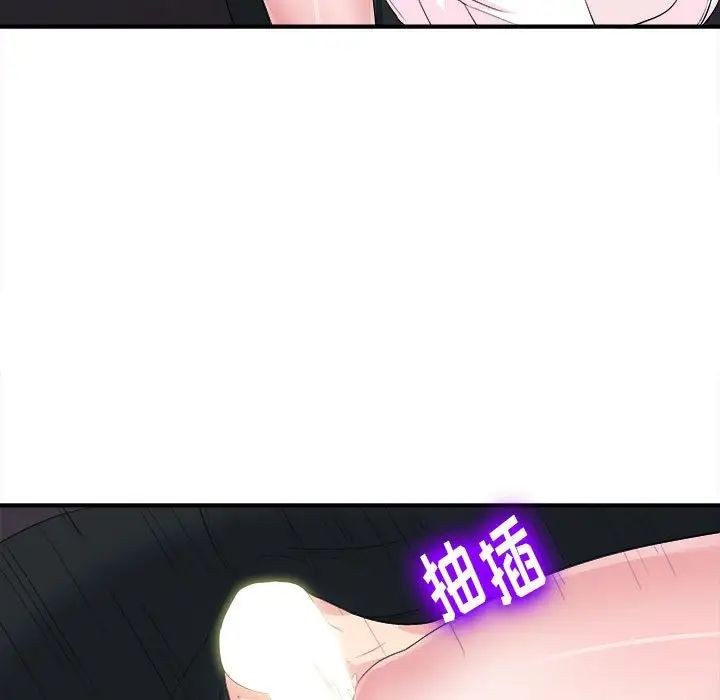 《陌生的视线》漫画最新章节第34话免费下拉式在线观看章节第【26】张图片