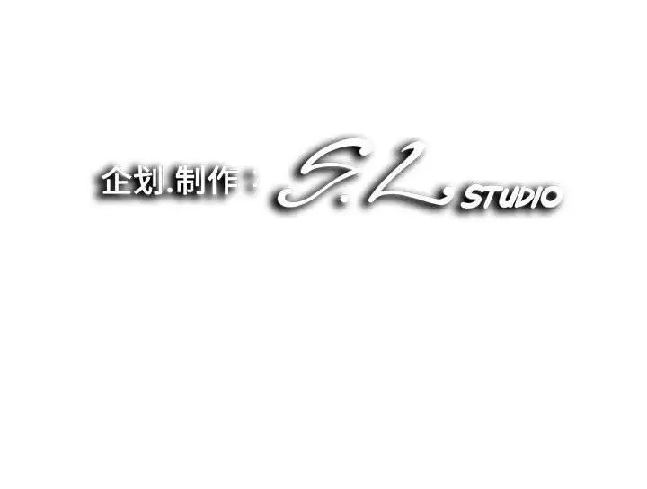 《陌生的视线》漫画最新章节第34话免费下拉式在线观看章节第【103】张图片