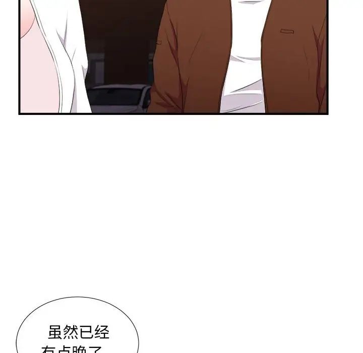 《陌生的视线》漫画最新章节第34话免费下拉式在线观看章节第【93】张图片