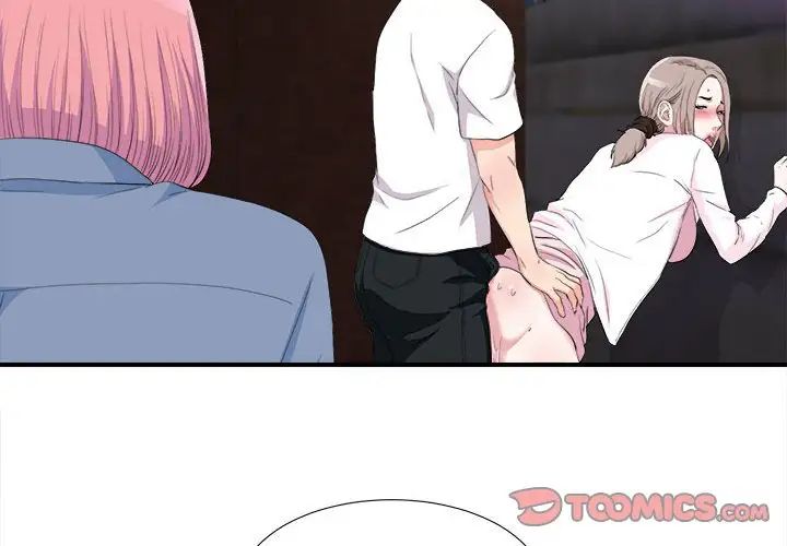 《陌生的视线》漫画最新章节第34话免费下拉式在线观看章节第【2】张图片