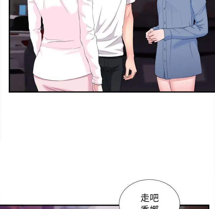 《陌生的视线》漫画最新章节第34话免费下拉式在线观看章节第【64】张图片