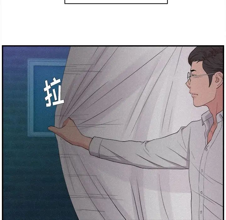 《陌生的视线》漫画最新章节第36话免费下拉式在线观看章节第【24】张图片