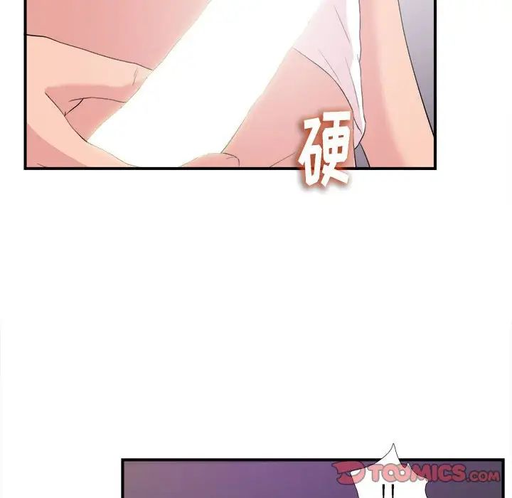 《陌生的视线》漫画最新章节第37话免费下拉式在线观看章节第【34】张图片