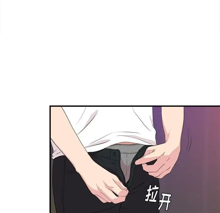 《陌生的视线》漫画最新章节第39话免费下拉式在线观看章节第【56】张图片