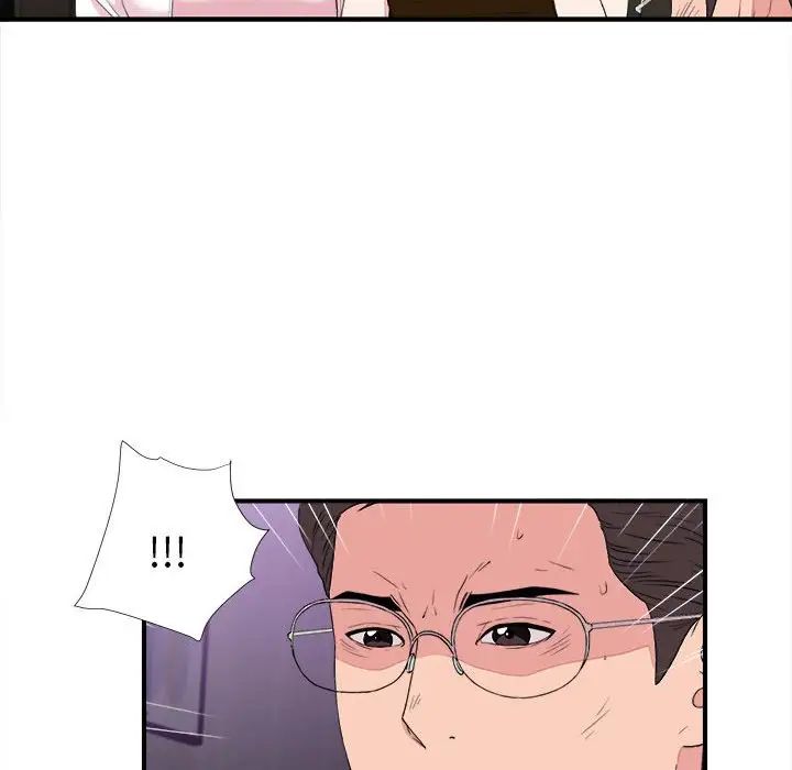 《陌生的视线》漫画最新章节第39话免费下拉式在线观看章节第【92】张图片