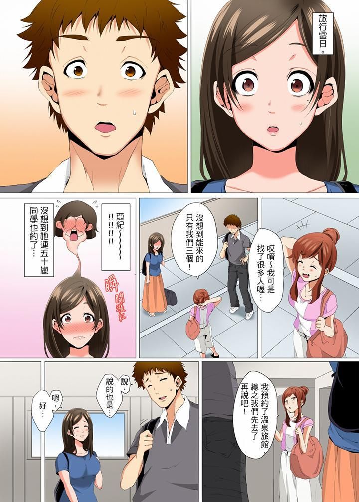 《无性老婆被性感油压搞到“又要…去了…！”》漫画最新章节第8话免费下拉式在线观看章节第【3】张图片