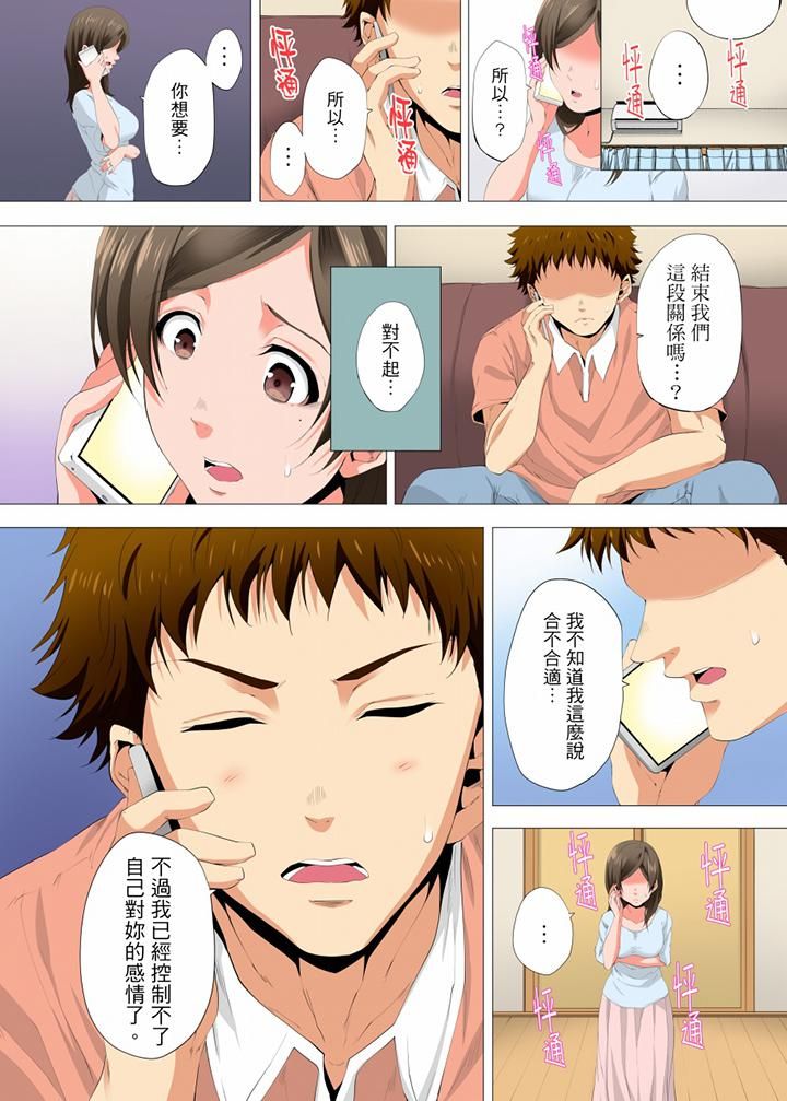 《无性老婆被性感油压搞到“又要…去了…！”》漫画最新章节第22话免费下拉式在线观看章节第【3】张图片