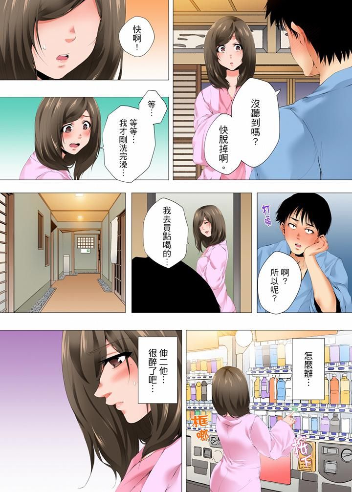 《无性老婆被性感油压搞到“又要…去了…！”》漫画最新章节第34话免费下拉式在线观看章节第【6】张图片