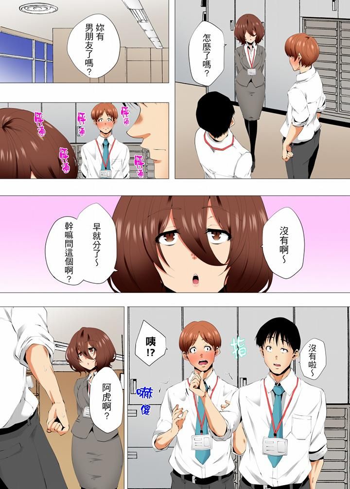 《无性老婆被性感油压搞到“又要…去了…！”》漫画最新章节第48话免费下拉式在线观看章节第【7】张图片