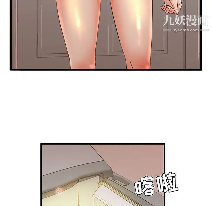 《母女的秘密》漫画最新章节第1话免费下拉式在线观看章节第【55】张图片